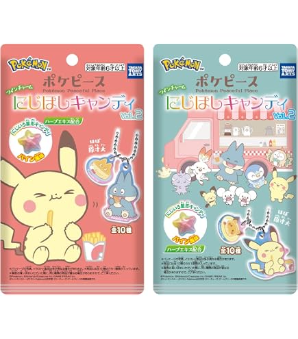 Amazon.co.jp: バンダイ フルカラー ポケモン バトルミュージアム9 全