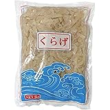 刻み沙クラゲ 1kg 8mmカット スライス 高級珍味 希少サイズ 中華食材 業務用 大容量 くらげ 塩漬け 中華 前菜 中国産 幅広カット 保存料不使用