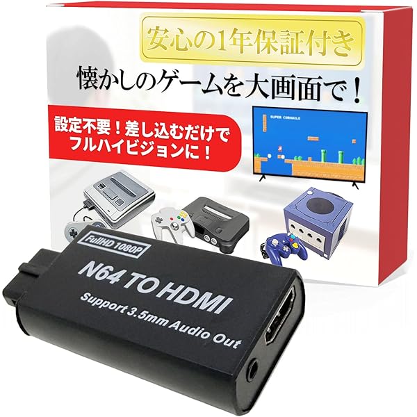 任天堂スーパーゲームボーイでGBをTVでプレイしよう