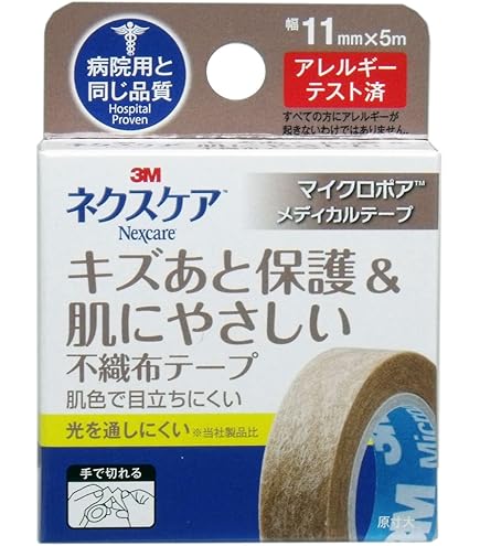 テープテープ茶色 ビニールテープ(茶)0.2×19×20M No.21 工作用テープ 業務用 絶縁用 108