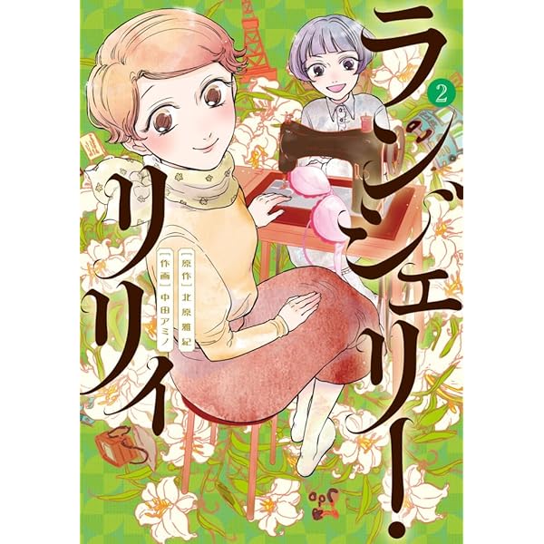 Amazon.co.jp: 声の降るへや (1) (ビッグコミックス) : HERO, たかはし