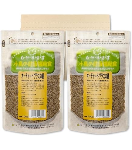 オーチャードグラスの種 他 製品詳細ページ | 黒瀬ペットフード