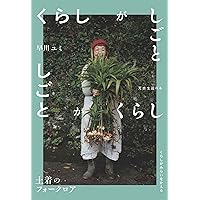 早川ユミ はじめてのちくちく絵本 全3巻 セット Amazon.co.jp: 早川ユミ はじめてのちくちく絵本 全3巻 : 早川