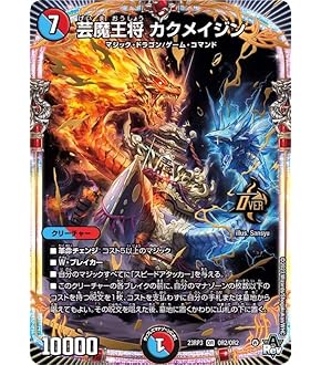 新品未開封　氷柱と炎弧の決断 4枚 神アート 美女と死神の決断　コールドフレイム 70726f647563742f72757368323352