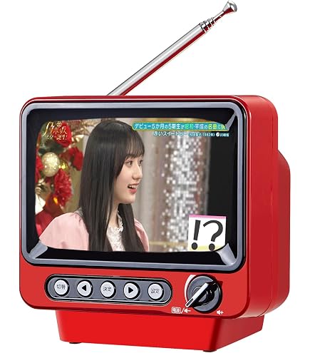 Amazon | ミニレトロ小型テレビ、2インチスクリーンHDディスプレイ