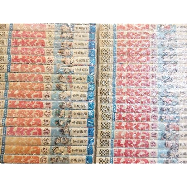 ドカベン 全48巻完結 [マーケットプレイス コミックセット] | 水島