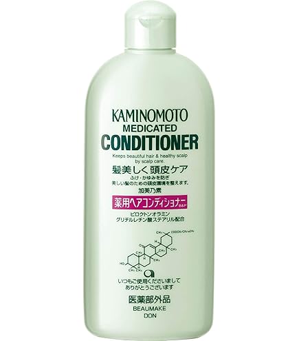 Amazon | 【コンディショナー ショパン】PINCHER conditioner “chopin