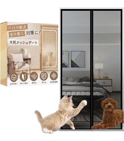 Amazon.co.jp: 猫網戸脱走防止フェンス S マルカン MARUKAN 犬 猫用