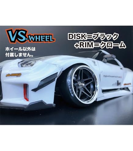 Amazon | VS-8142 ラジコン ドリフト 4個入り 最高真円度 ホイール 1