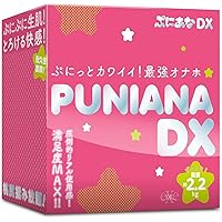 ハトプラ ぷにあなDX （旧：EXE）