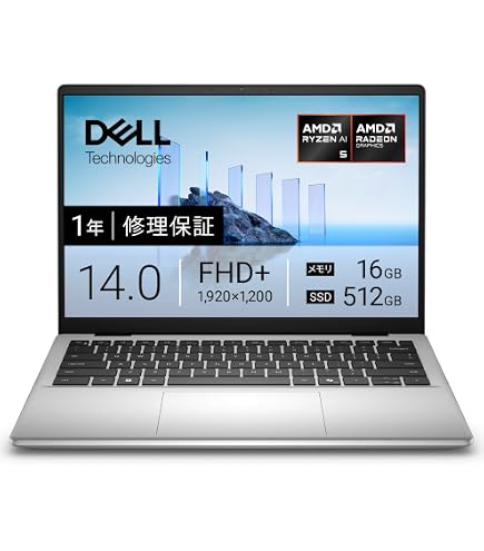 Dell 14 DC14255　ryzen7 250 16gb 512gb Amazon.co.jp: Dell 14 ノートパソコン DC14255 Ryzen7 250/メモリ16GB