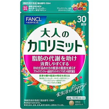 Amazon.co.jp 人気ギフトランキング: ダイエットサプリメント で