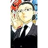 黒谷 ナツキ 黒谷 ナツキ