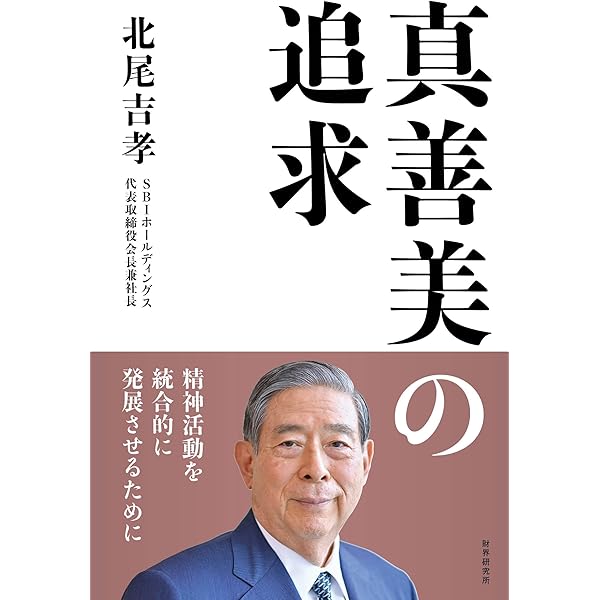 チームビルディングの技術: みんなを本気にさせるマネジメントの