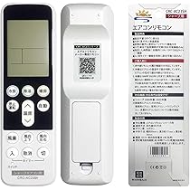 84本 エアコン リモコン DAIKIN Panasonic National Amazon.co.jp: 【汎用エアコンリモコン】エアコンリモコン 汎用