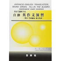 ③木原史　自由英作文　季節講習 元代々木ゼミナール英語科講師 木原太郎の基礎強化英語ゼミ