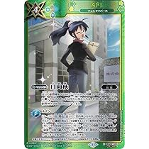 最終値　バトルスピリッツ　剣獣　ヘルメスデッキ+ケロロコラボまとめ売り 最終値 バトルスピリッツ 剣獣 ヘルメスデッキ+ケロロコラボ