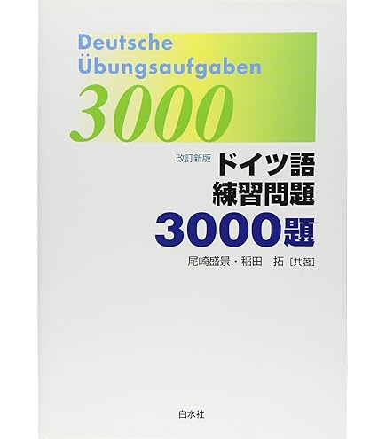 Amazon | カシオ 電子辞書 追加コンテンツ microSDカード版 アクセス独