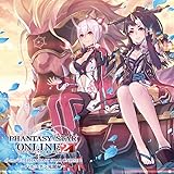 ドラマCD「PHANTASY STAR ONLINE 2」~ハルコタン見聞録~
