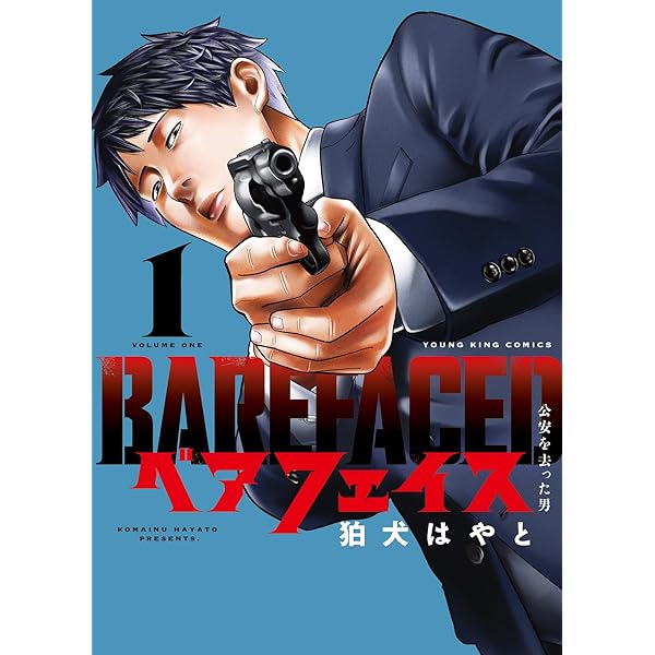 バックランク(1) (KCデラックス) | 波場 章史 |本 | 通販 | Amazon