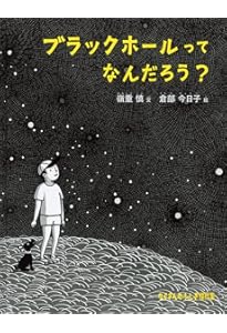たくさんのふしぎ傑作集　21冊 たくさんのふしぎ傑作集 21冊 たくさんのふしぎ傑作集 21冊 本を