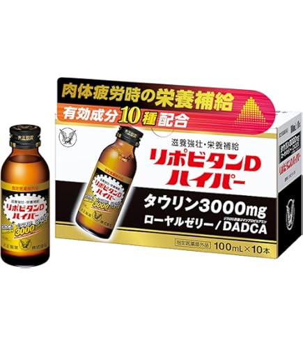 疲れた身体に 大正製薬 ゼナF0攻力液 50ml×60本 新品未開封 ゼナ ゼナF0攻力液 50ml ×60本 大正製薬 栄養ドリンク 送料無料