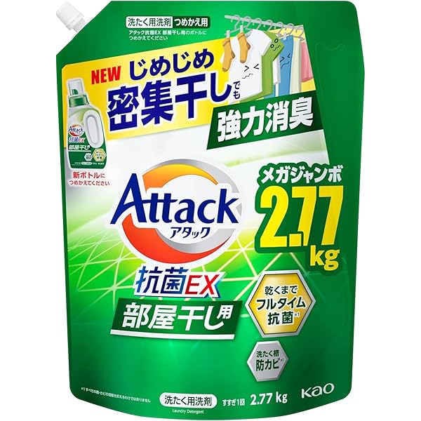 Amazon | アタック 抗菌EX 部屋干し 洗濯 洗剤 詰め替え 2.38kg 2袋