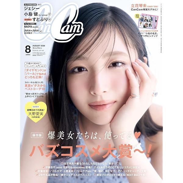指原莉乃プロデュース 第一回ゆび祭り~アイドル臨時総会~ Blu-ray 2枚組