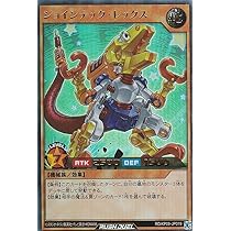 Amazon.co.jp: 遊戯王 ラッシュデュエル RD/KP09-JP019 ジョイン