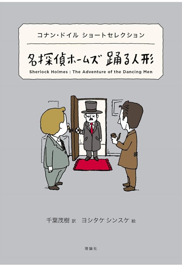 星尚様　　　奴隷クマ 星尚様 奴隷クマ