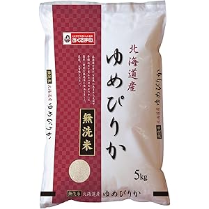 【精米】 北海道産 無洗米 ゆめぴりか 5kg 令和2年産
