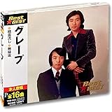 グレープ 12CD-1057A