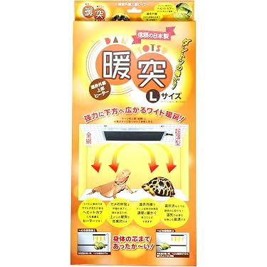 Amazon.co.jp 売れ筋ランキング: 爬虫類・両生類用保温球・ヒーター