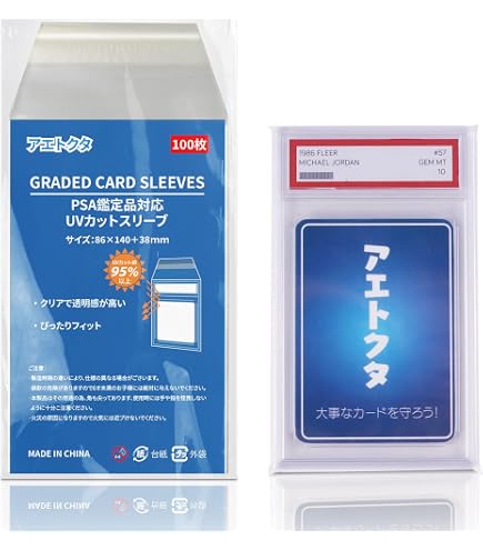 Amazon.co.jp: ZECT カードローダー用スリーブ PSA鑑定品対応 UVカット