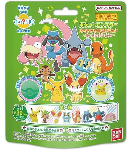 Amazon.co.jp: びっくらたまご ポケットモンスター モンスター