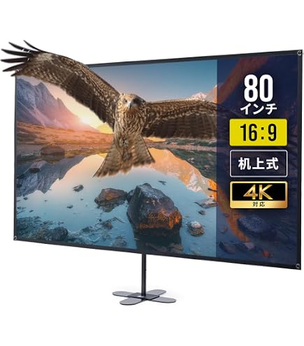 Amazon | エプソン EPSON 携帯型ロールスクリーン/50型/4:3 ELPSC32 Amazon | エプソン EPSON 携帯型ロールスクリーン/50型/4:3 ELPSC32