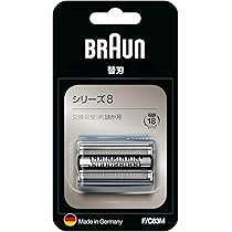 Braun Series 8 電気シェーバー 新品 ブラウンシリーズ8 電気シェーバー 密着ヘッド付き | Braun JP