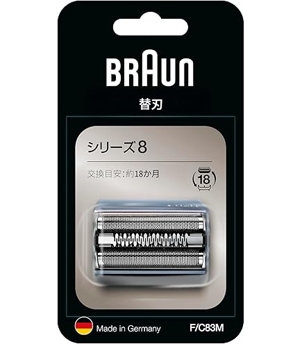 Amazon | ブラウン メンズ電気シェーバー シリーズ8 4カット