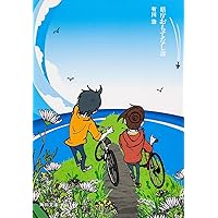 Amazon.co.jp: 県庁おもてなし課 コレクターズ・エディション