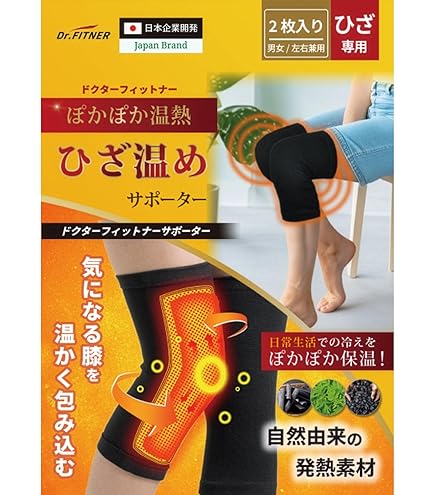 Amazon.co.jp: えびす健康堂 ひざの助 サプリメント 30粒 : ドラッグストア