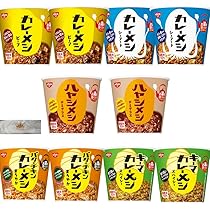 カレーメシ　即期品 カレーメシ 即期品
