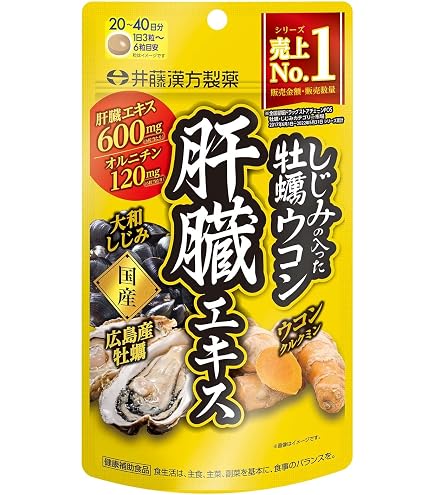 Amazon | ノニリーフティー（微粉末/スティックタイプ） | モリンダ | ノニ