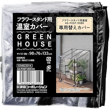 Amazon.co.jp 人気ギフトランキング: フラワースタンド・園芸ラック で