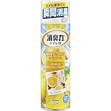 トイレの消臭力スプレー 消臭芳香剤 トイレ用 トイレ グレープフルーツの香り 330ml