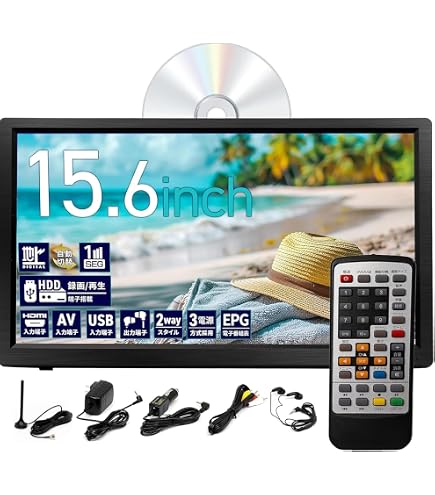 Amazon | Miriyon ポータブルテレビ ハイビジョン 14インチ 大画面 DC