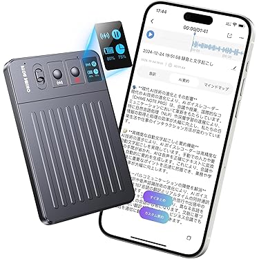 Amazon.co.jp 最新リリース: ボイスレコーダー の新着ランキングです。 Amazon.co.jp 最新リリース: ボイスレコーダー の新着ランキングです。