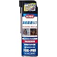 KURE 凍結浸透ルブ 1433 480ml スプレー