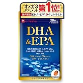 DHA & EPA 30粒 (1日1粒 30日分) オメガ3 omega3 フィッシュオイル クリルオイル DPA DHA EPA サプリメント | 健康補助食品 国内製造 ハーブ健康本舗