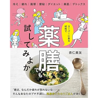 料理 別冊太陽 大型本 初版本❗美品❗希少❗ 綴じ込み附録つき 平凡社 ヨドバシ.com - 平凡社 通販【全品無料配達】