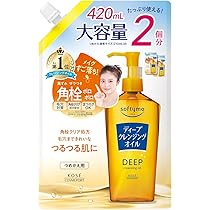 Amazon | ソフティモ ディープ クレンジングオイル つめかえ 大容量 2